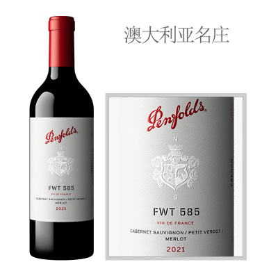 2021年奔富FWT585红葡萄酒