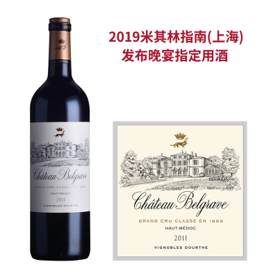 2011年百家富城堡红葡萄酒