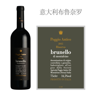 2015年古丘酒庄布鲁奈罗珍藏红葡萄酒