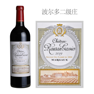 2019年露仙歌庄园红葡萄酒