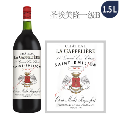 2020年嘉芙丽酒庄红葡萄酒（1.5L大瓶装）