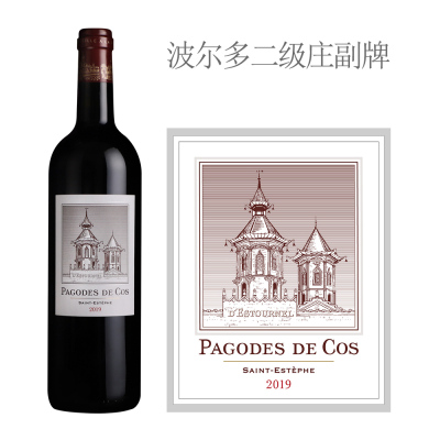 2019年爱诗途酒庄副牌干红葡萄酒
