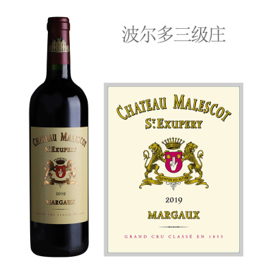 2019年马利哥酒庄红葡萄酒