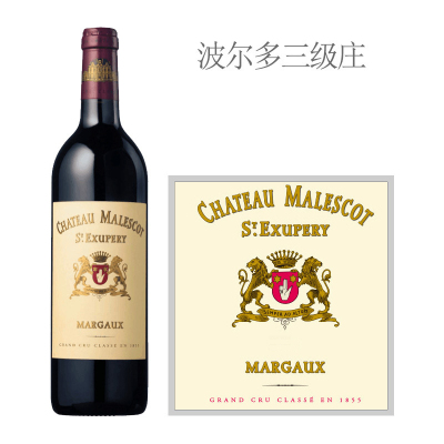 2024年马利哥酒庄红葡萄酒