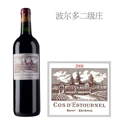 2008年爱士图尔庄园红葡萄酒