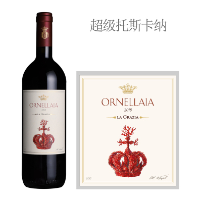 2018年奥纳亚红葡萄酒（艺术标）