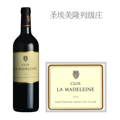 2014年玛德莱娜酒庄红葡萄酒