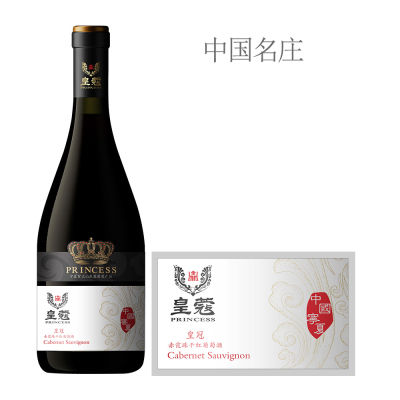 2021年皇蔻皇冠赤霞珠红葡萄酒
