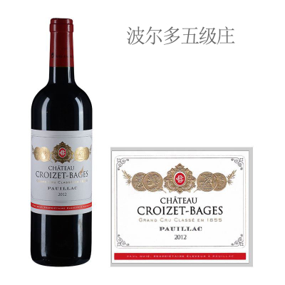 2012年歌碧酒庄红葡萄酒