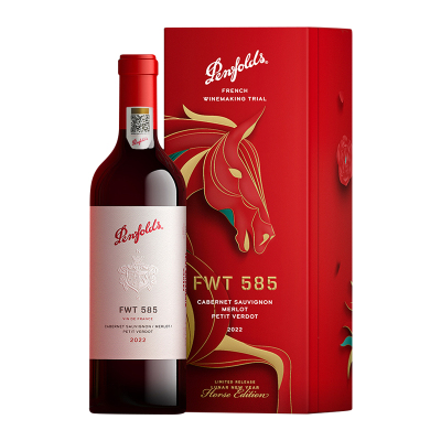 2022年奔富FWT585红葡萄酒（马年礼盒装）