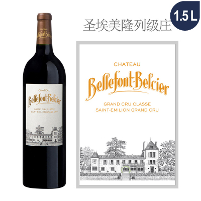 2023年贝勒芬酒庄红葡萄酒（1.5升大瓶装 Magnum）