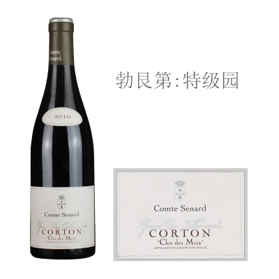 2010年塞纳伯爵酒庄梅西（科尔登特级园）红葡萄酒