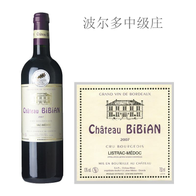 2007年碧安庄园红葡萄酒