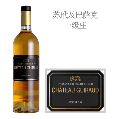 2024年芝路酒庄贵腐甜白葡萄酒