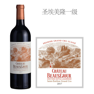 2017年博塞庄园红葡萄酒