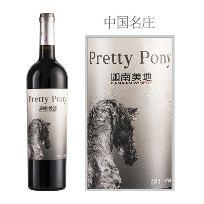 2021年迦南美地小马驹红葡萄酒
