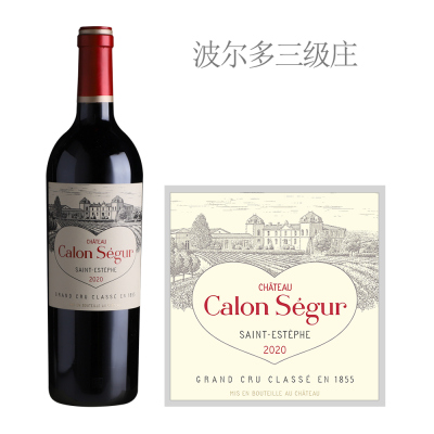 2020年凯隆世家庄园红葡萄酒