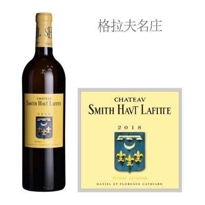 2018年史密斯拉菲特酒庄白葡萄酒