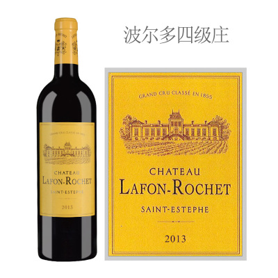 2013年拉科鲁锡庄园红葡萄酒