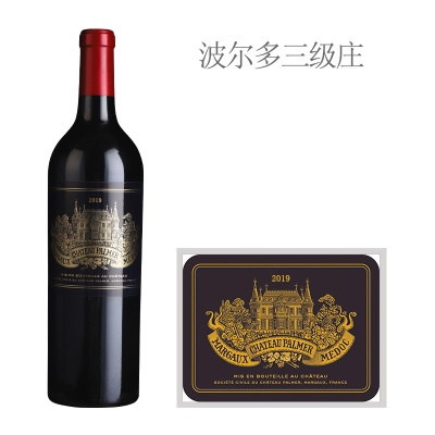 2019年宝马庄园红葡萄酒