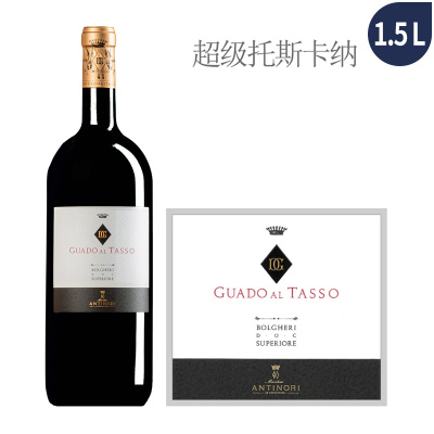 2021年古道探索园干红葡萄酒（1.5L大瓶装）