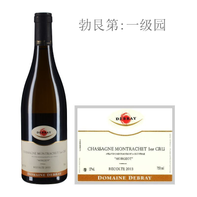 2013年戴布雷酒庄墨玑（夏山-蒙哈榭一级园）白葡萄酒