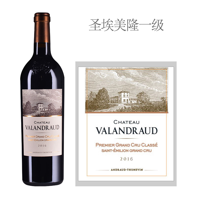 Chateau La Gomerie, Saint-Emilion Grand Cru, France-古美列酒庄