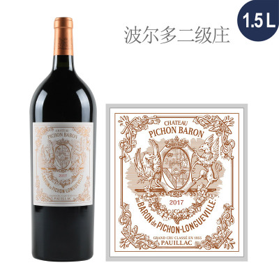 2017年男爵古堡干红葡萄酒（1.5L大瓶装）