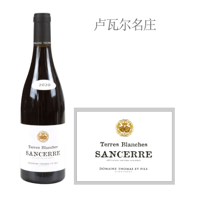 2020年托马斯父子酒庄桑塞尔黑皮诺红葡萄酒