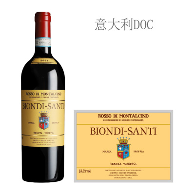 2021年碧安蒂山迪酒庄蒙塔奇诺干红葡萄酒