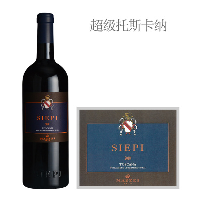 2018年西碧红葡萄酒