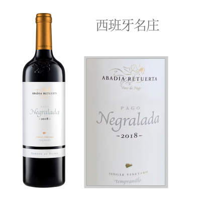 2018年天使之堤內格拉达红葡萄酒