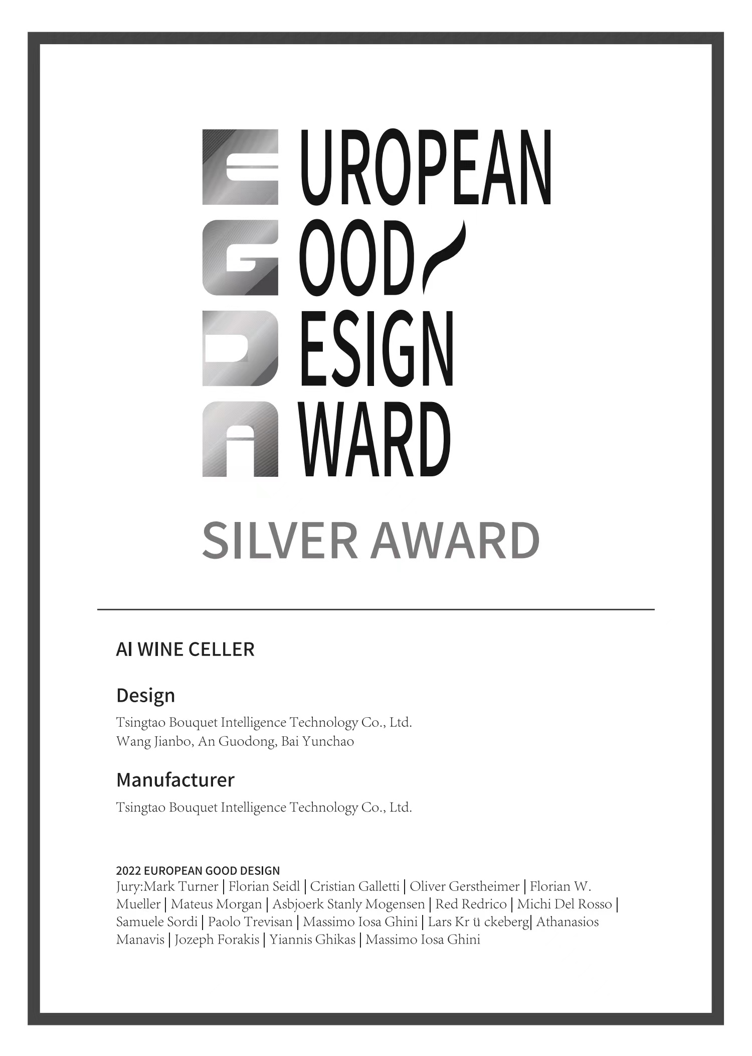 博芬智能酒柜榮獲歐洲兩大設計獎項！